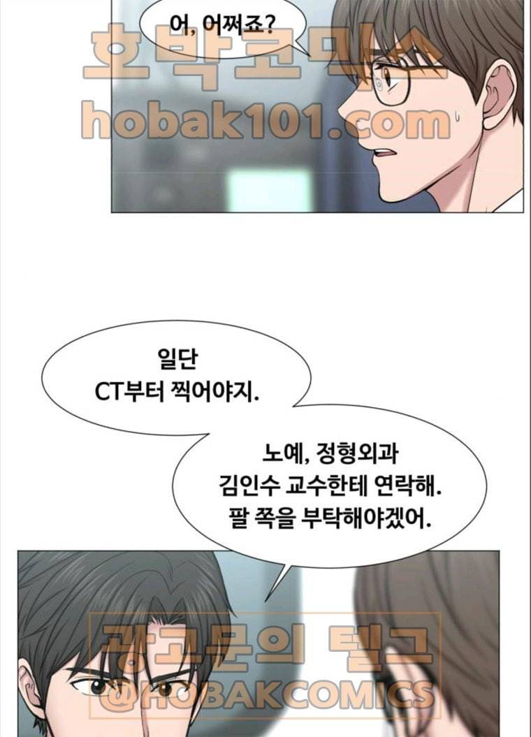 중증외상센터 : 골든 아워 중증외상센터 골든 아워 70화 57