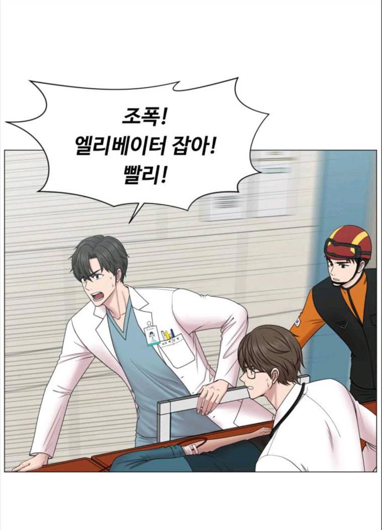 중증외상센터 : 골든 아워 중증외상센터 골든 아워 70화 60