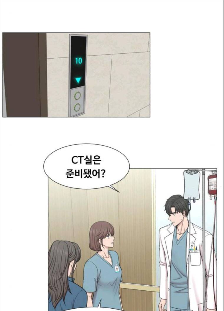 중증외상센터 : 골든 아워 중증외상센터 골든 아워 70화 61