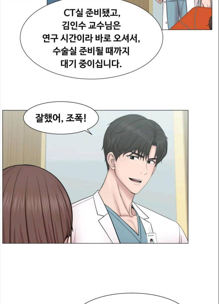 중증외상센터 : 골든 아워 중증외상센터 골든 아워 70화 62