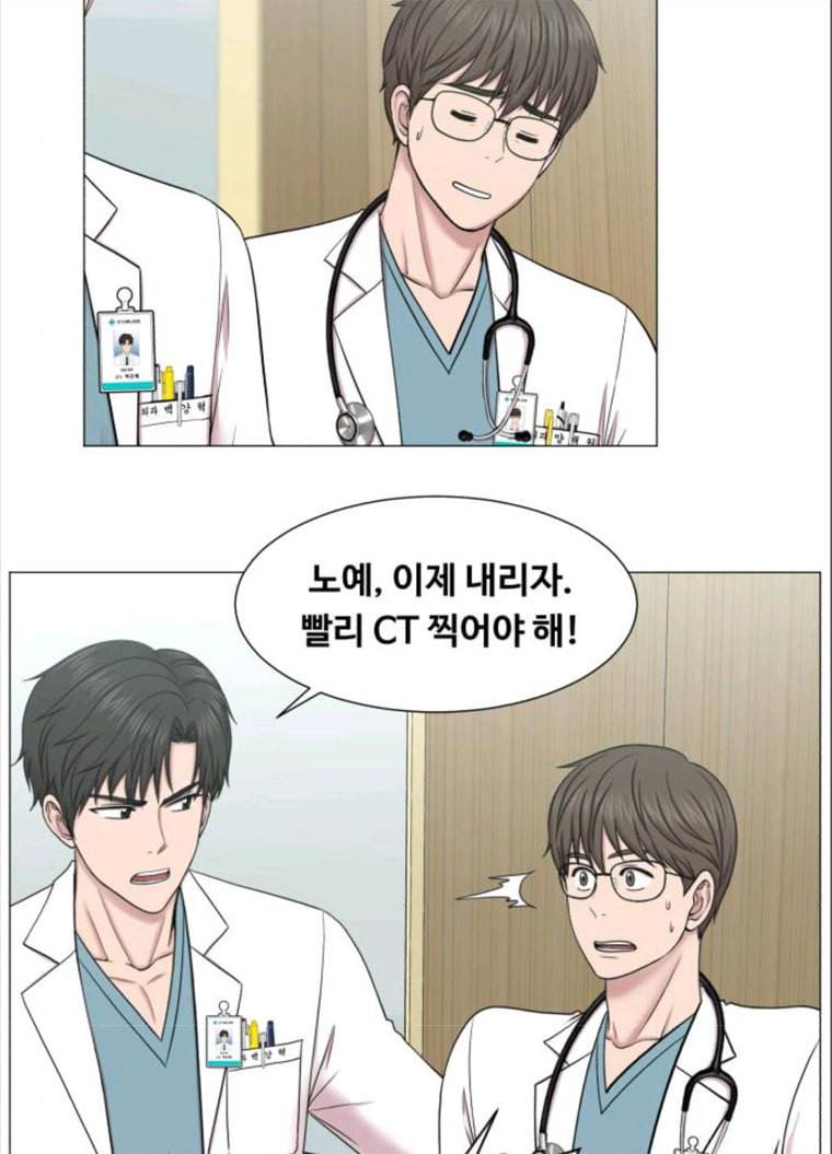 중증외상센터 : 골든 아워 중증외상센터 골든 아워 70화 64