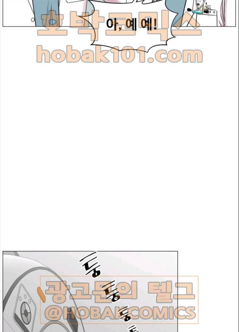 중증외상센터 : 골든 아워 중증외상센터 골든 아워 70화 65