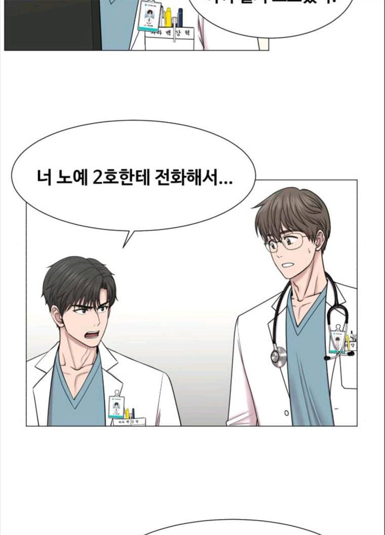 중증외상센터 : 골든 아워 중증외상센터 골든 아워 70화 68
