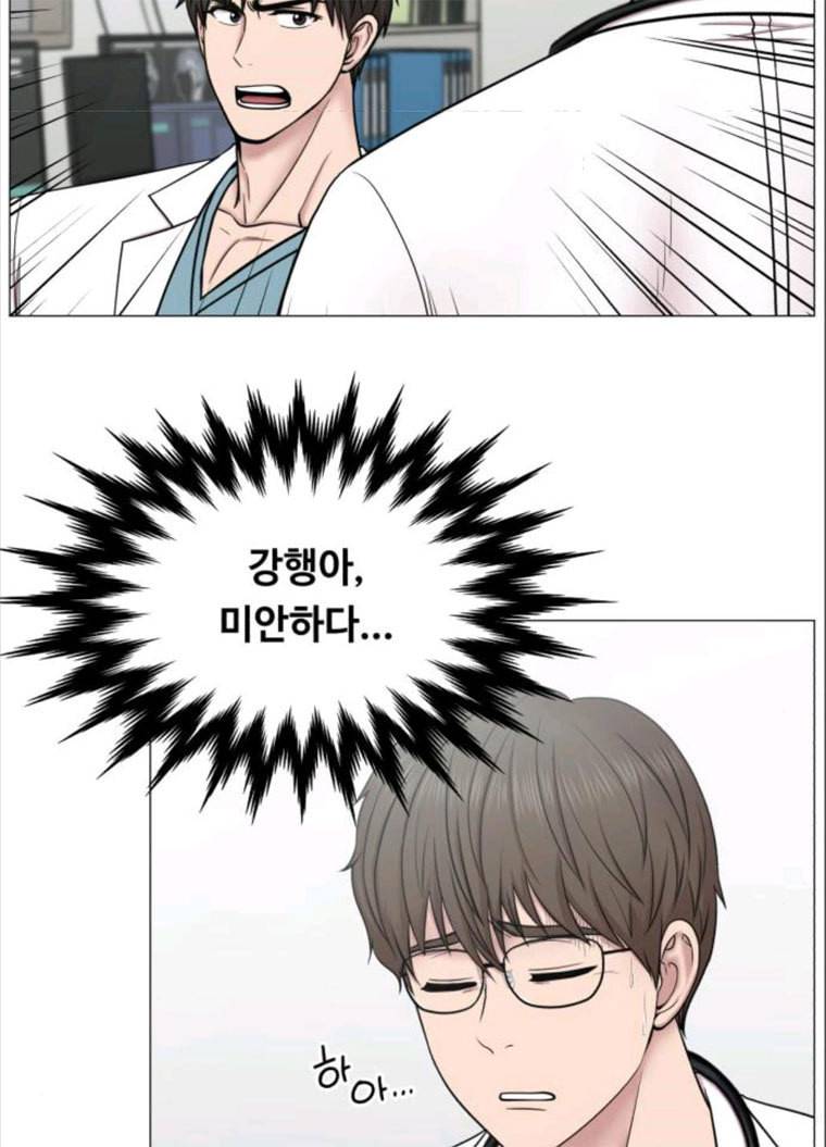 중증외상센터 : 골든 아워 중증외상센터 골든 아워 70화 71