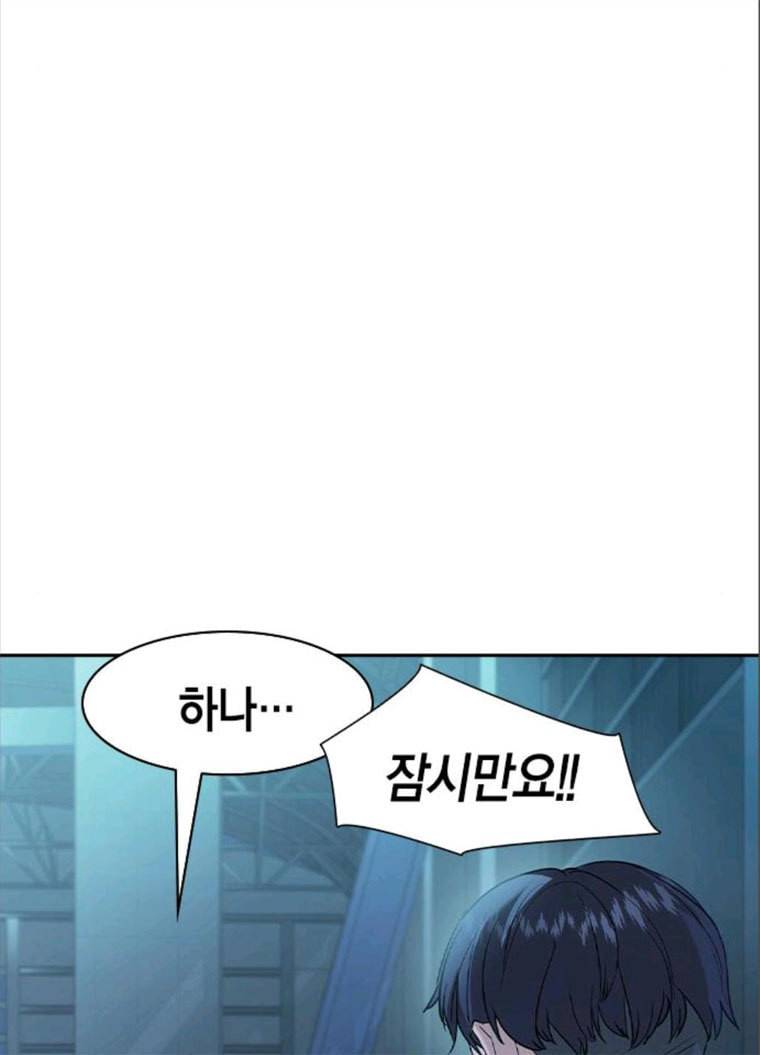 세상은 돈과 권력 시즌2 23화 3