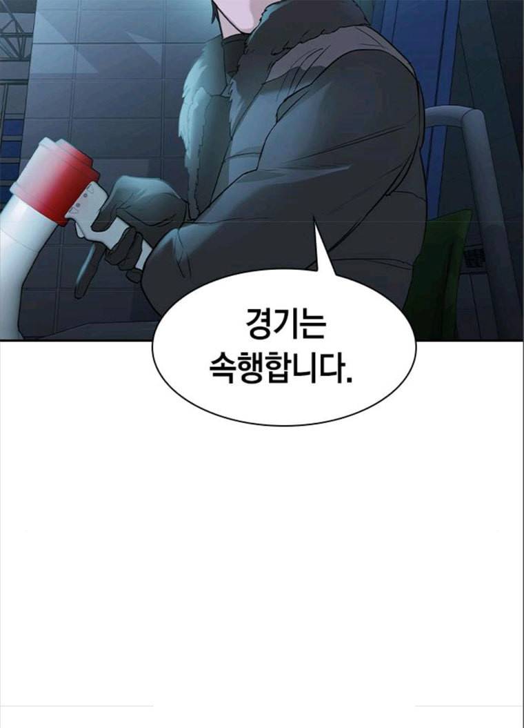 세상은 돈과 권력 시즌2 23화 10