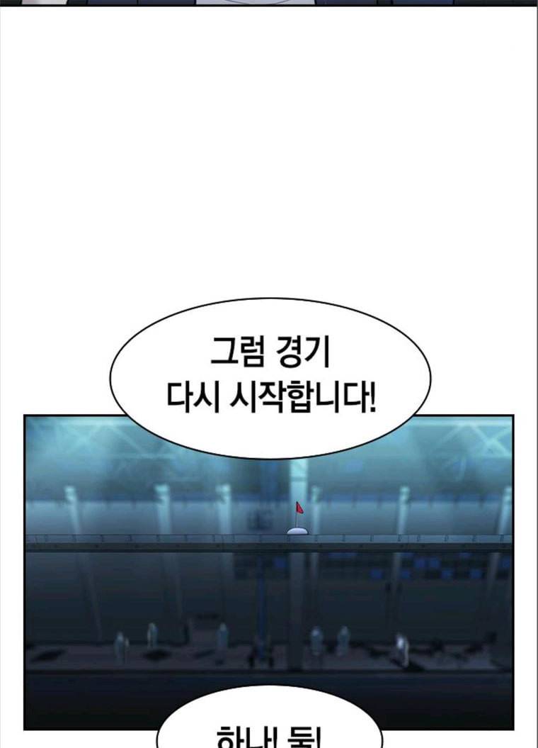 세상은 돈과 권력 시즌2 23화 12