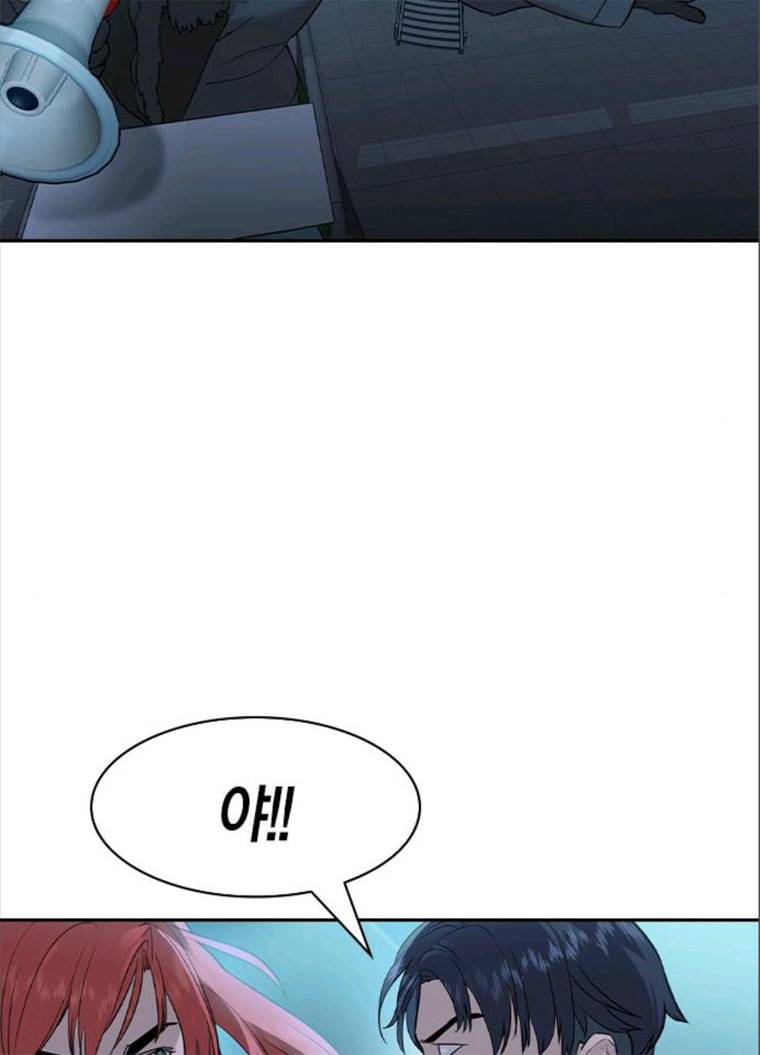 세상은 돈과 권력 시즌2 23화 14