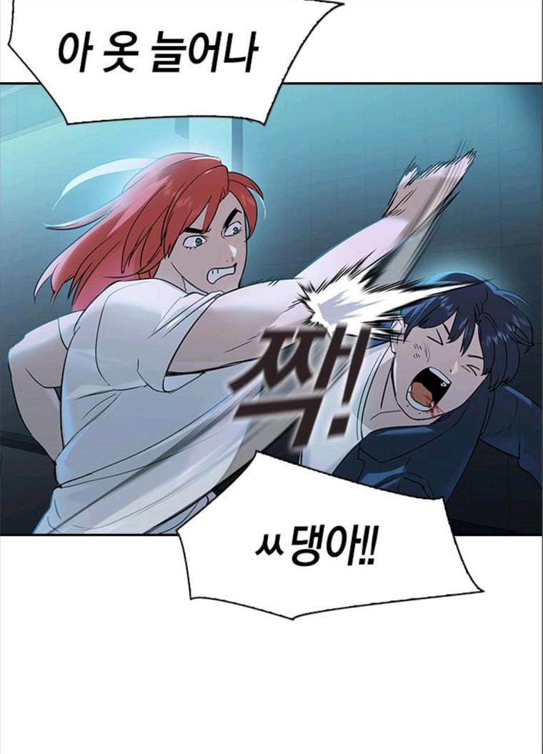 세상은 돈과 권력 시즌2 23화 21