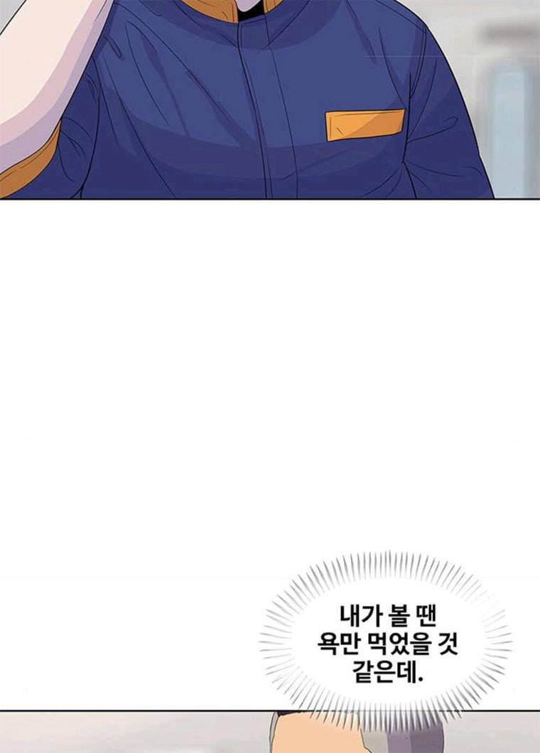 취사병 전설이 되다 111화 추천서 12