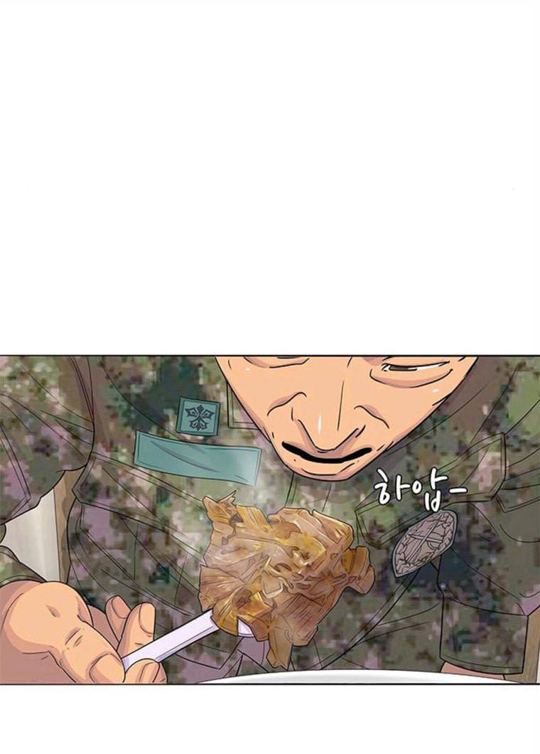 취사병 전설이 되다 114화 BAD ENDING 11