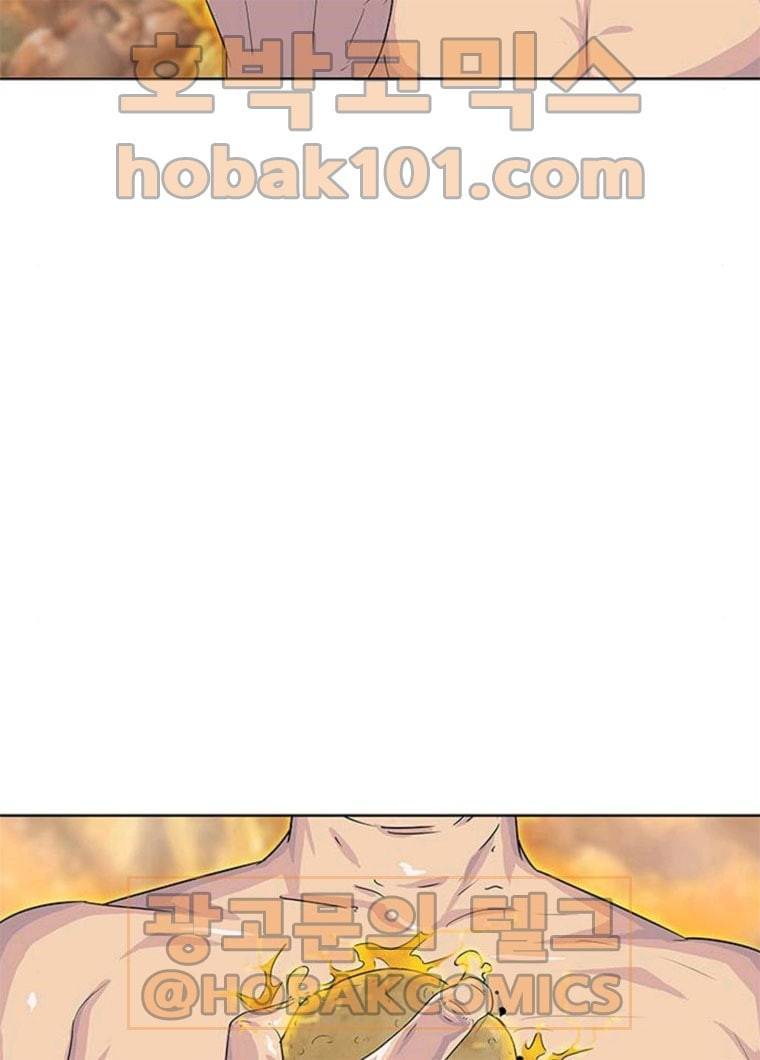 취사병 전설이 되다 114화 BAD ENDING 17