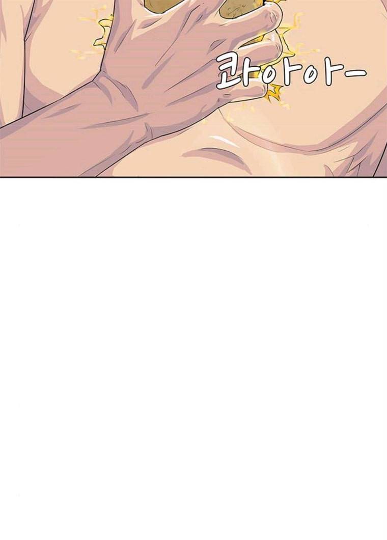 취사병 전설이 되다 114화 BAD ENDING 18