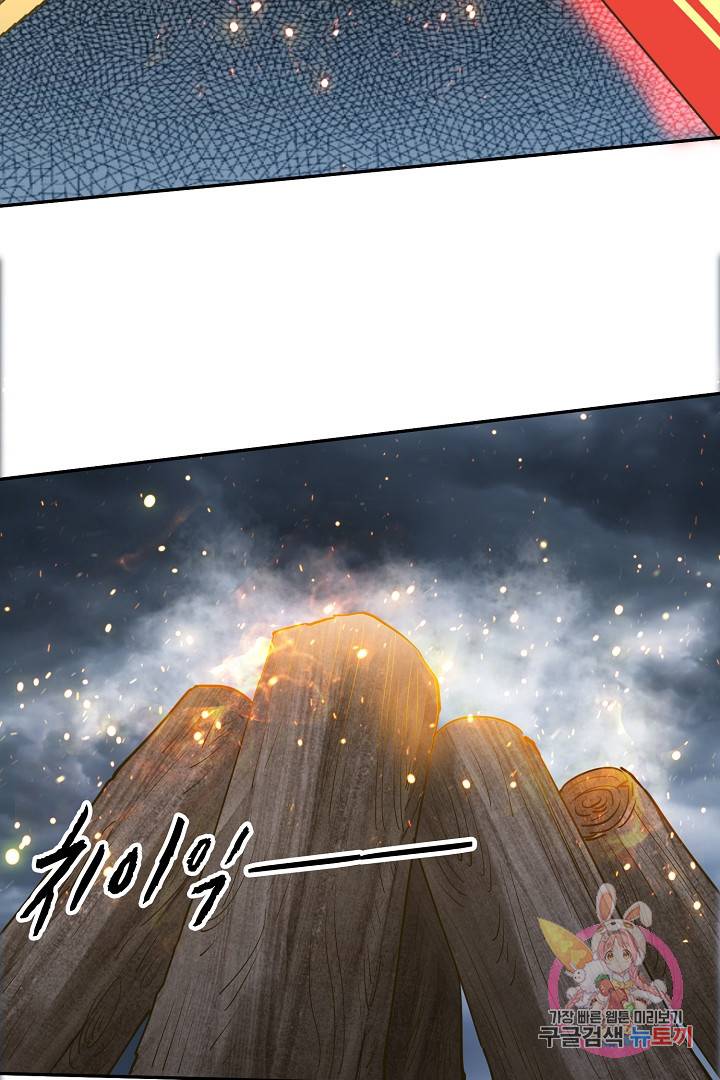 무령검존 115화 6