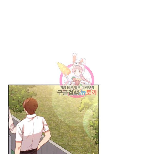 미필적 고의에 의한 관계 42화 1