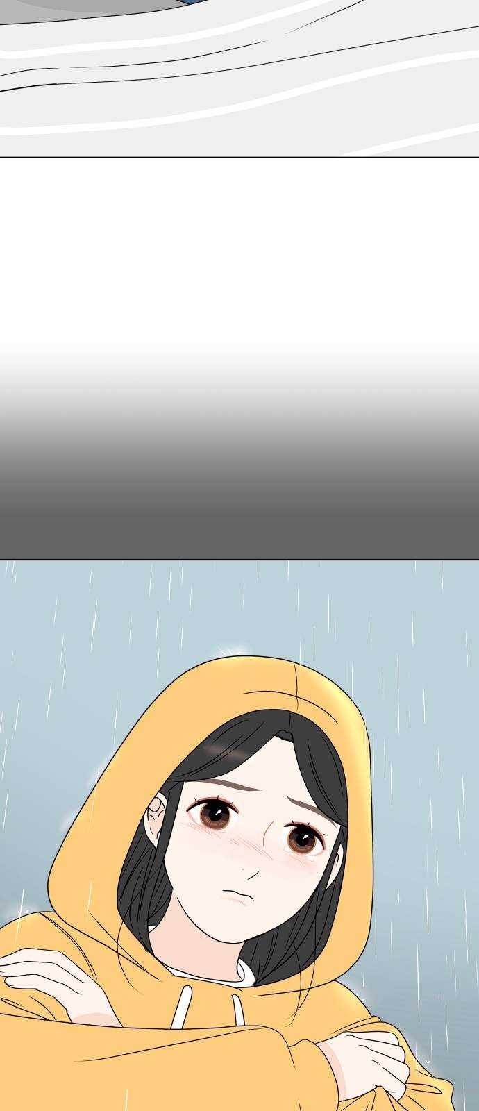 걸어서 30분 184화 감기 3