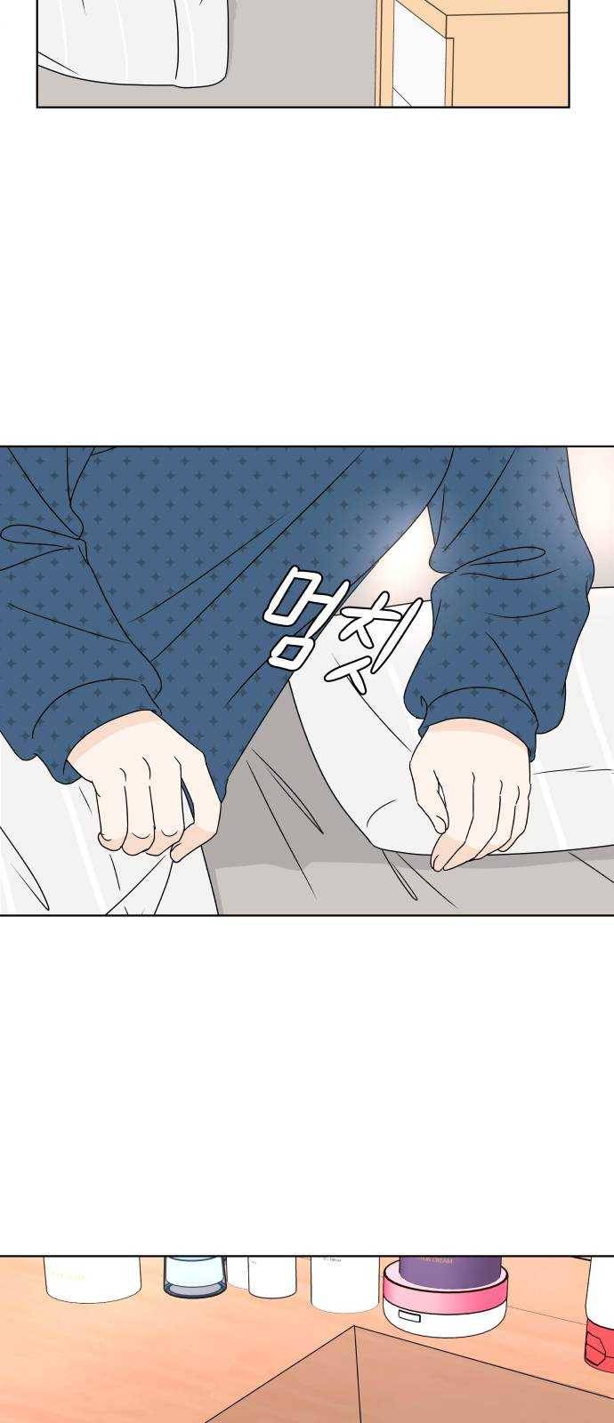 걸어서 30분 184화 감기 5