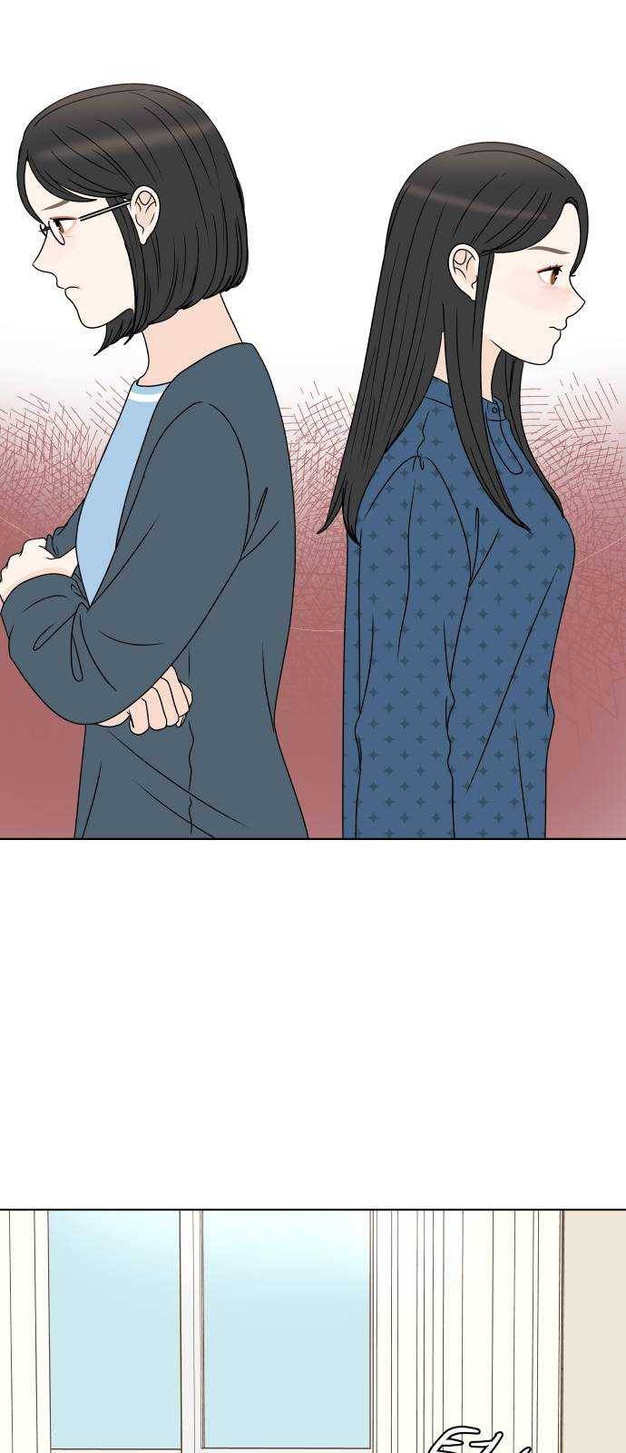 걸어서 30분 184화 감기 11