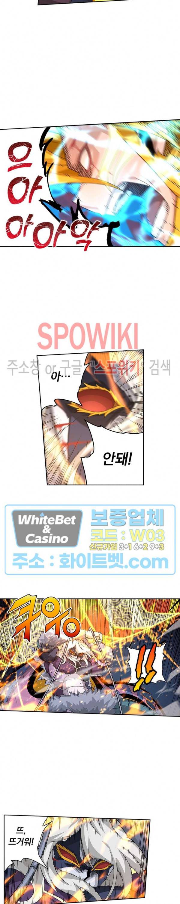 무권 224화 11