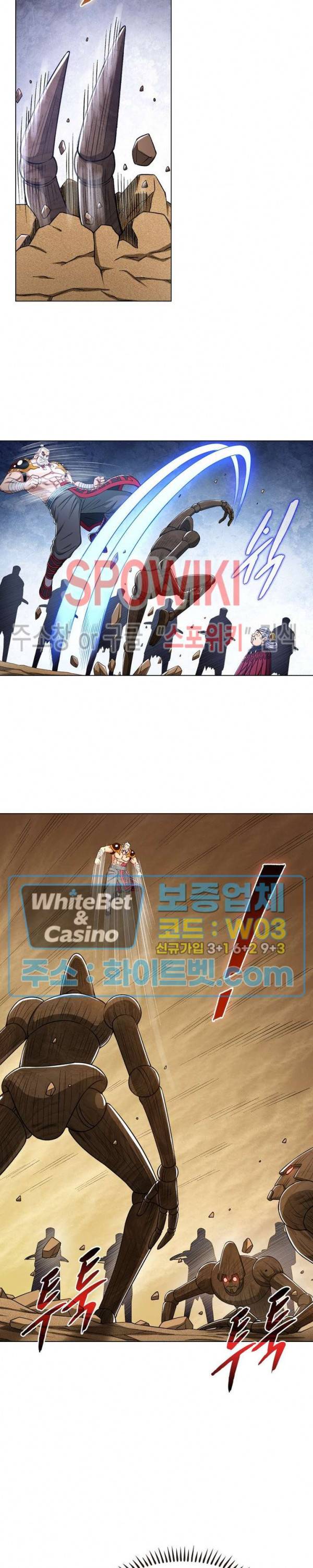 신으로 태어났습니다 356화 9
