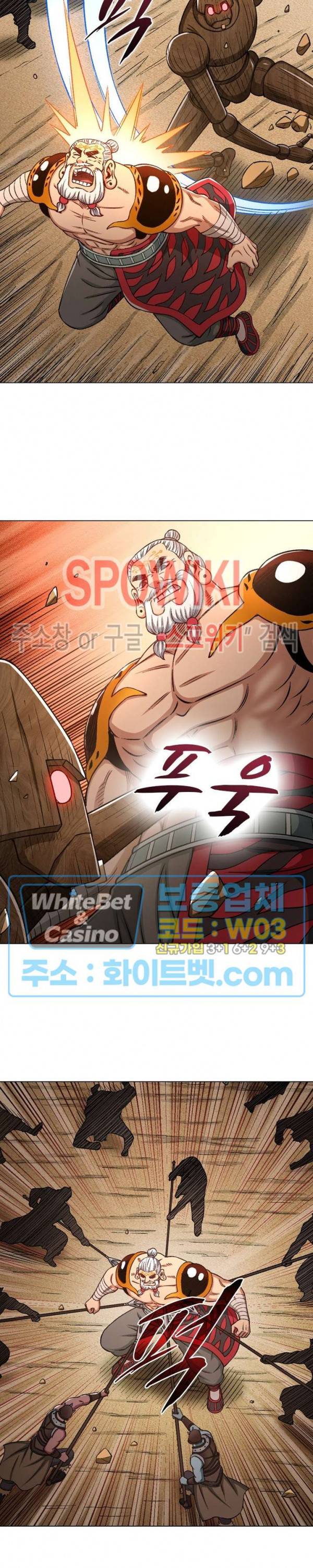 신으로 태어났습니다 356화 11