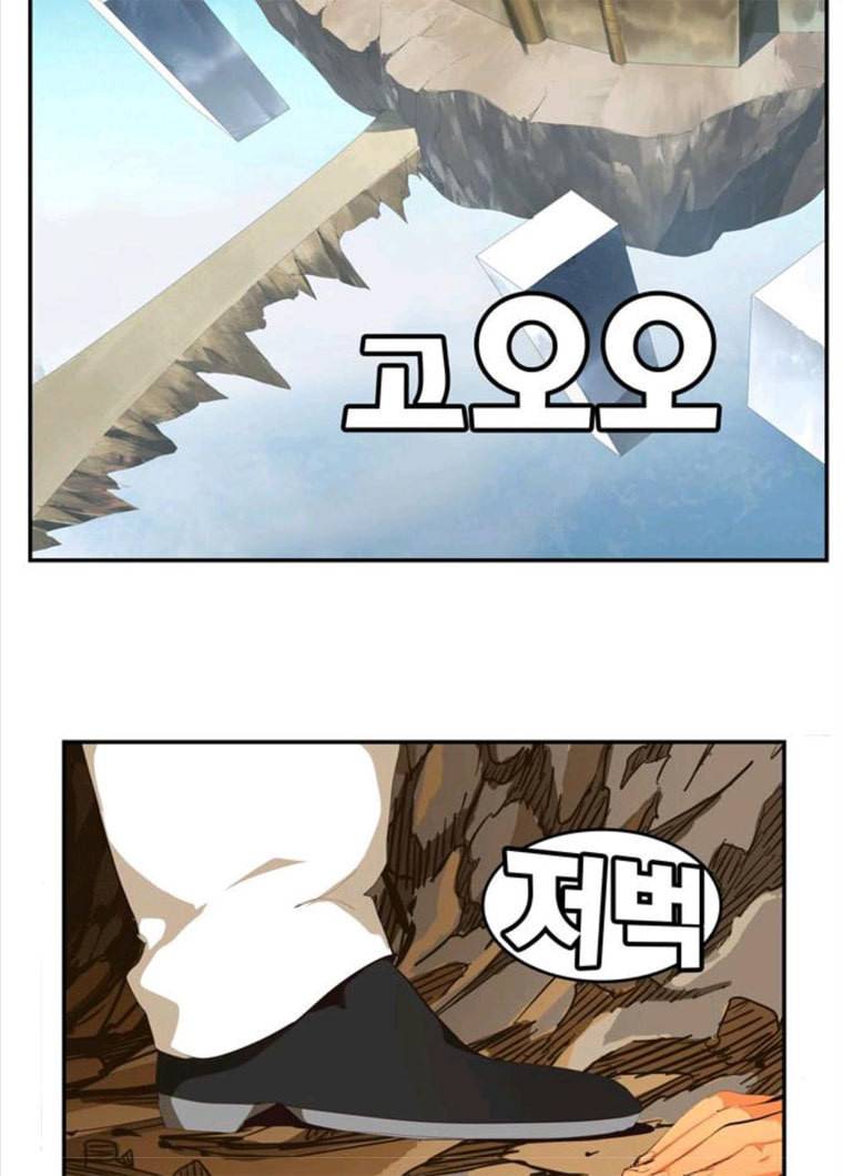 갓 오브 하이스쿨 519화 3