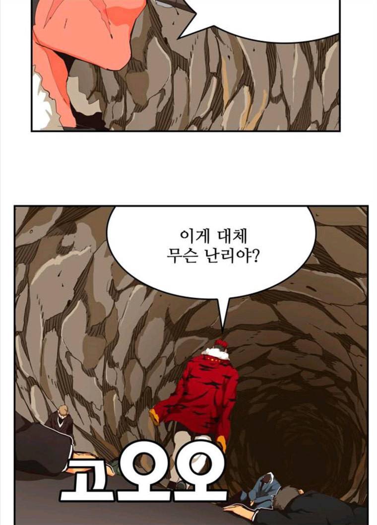 갓 오브 하이스쿨 519화 5