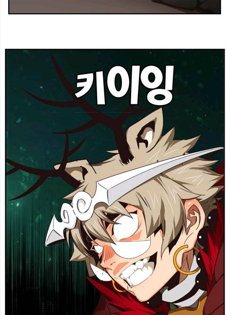 갓 오브 하이스쿨 519화 6