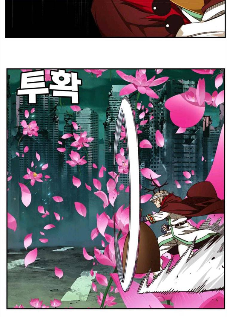 갓 오브 하이스쿨 519화 7