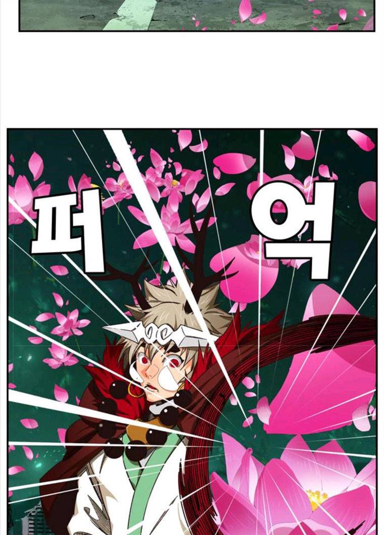 갓 오브 하이스쿨 519화 11