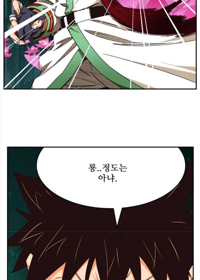 갓 오브 하이스쿨 519화 12