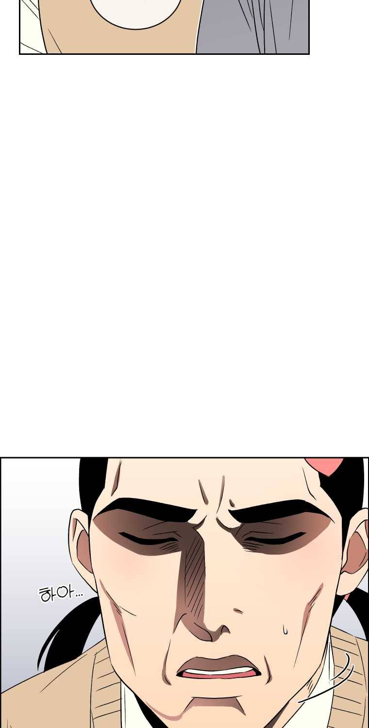 우리반 숙경이 30화 7