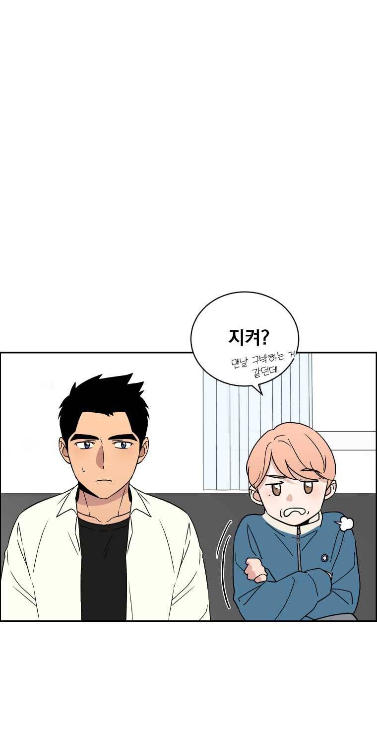 우리반 숙경이 30화 16
