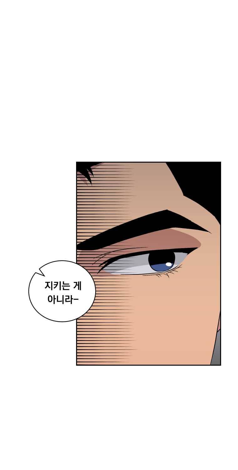우리반 숙경이 30화 17