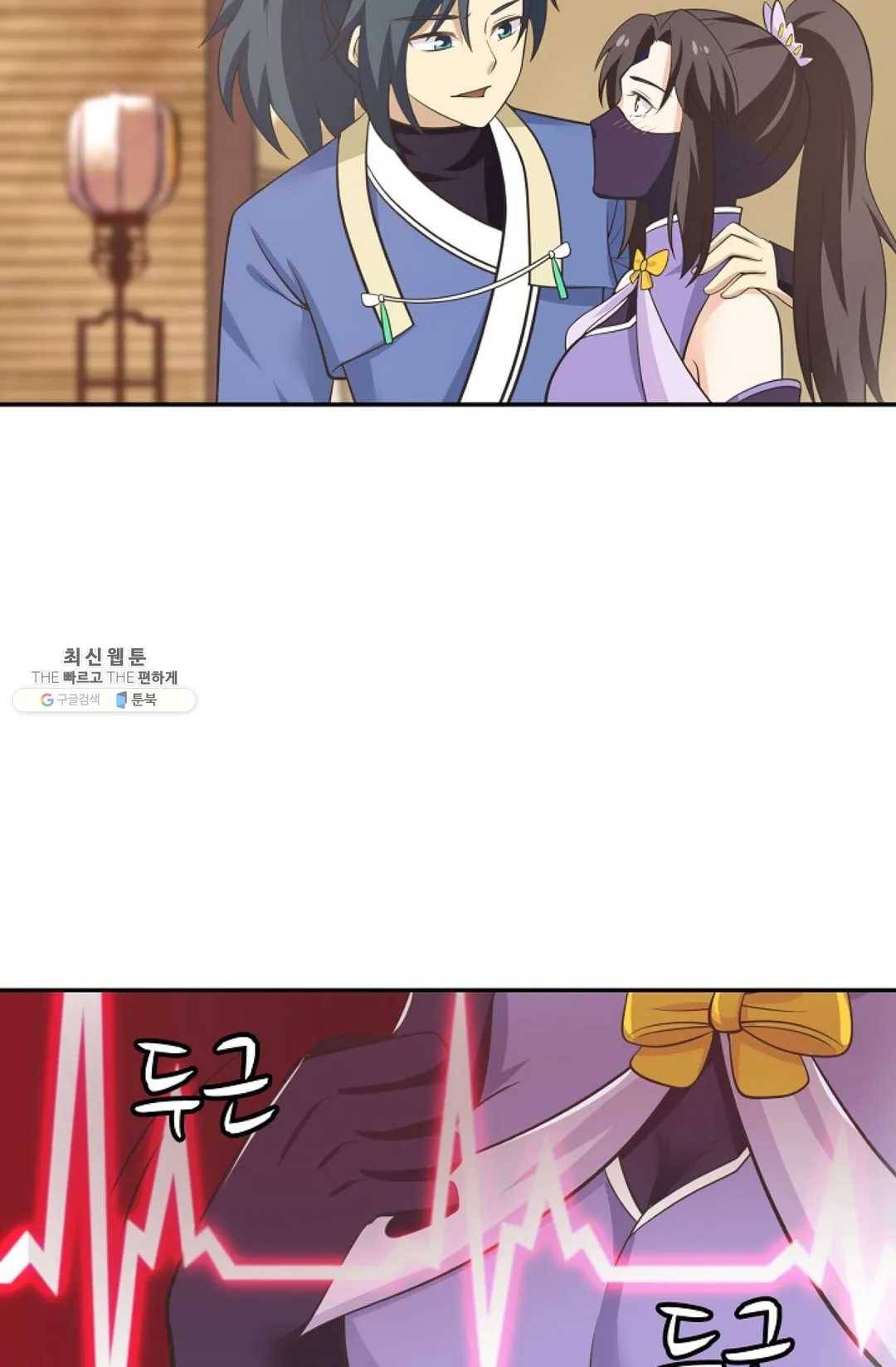 무련전봉 347화 4