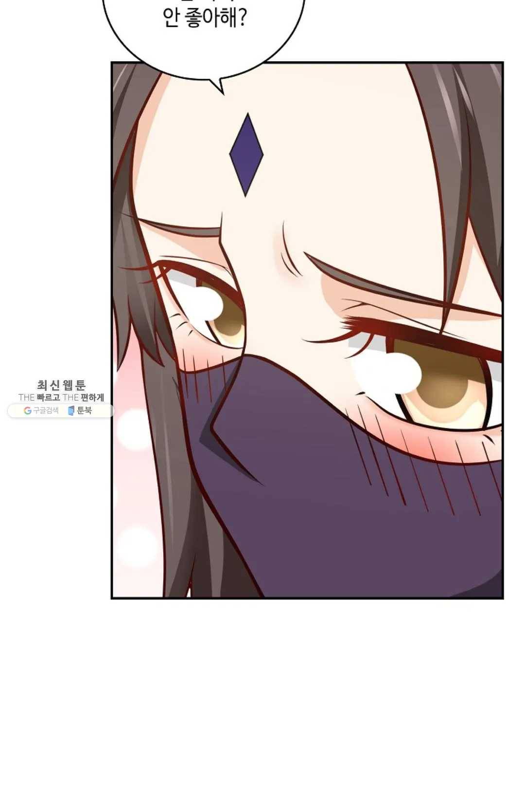 무련전봉 347화 11