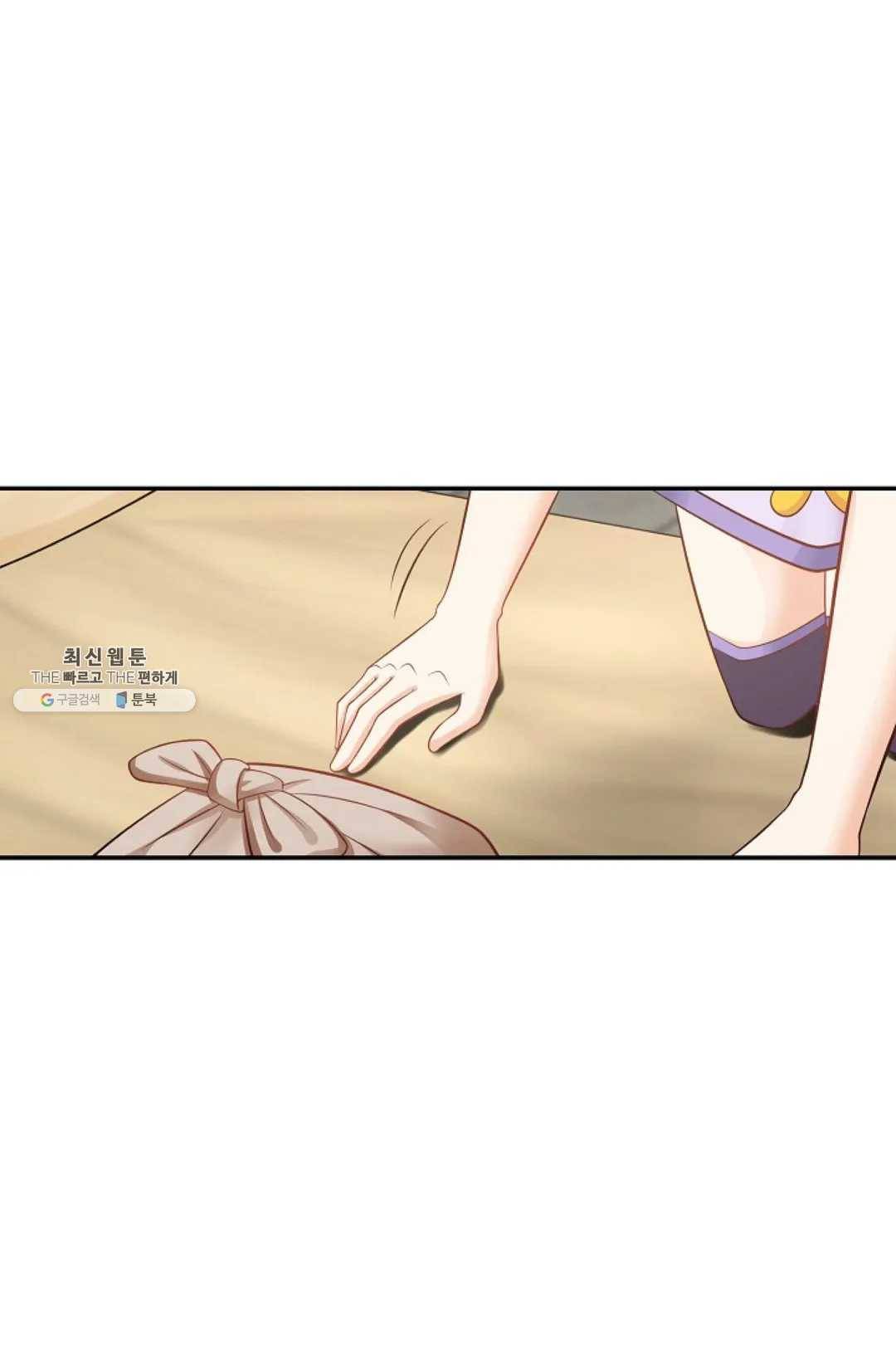 무련전봉 347화 21