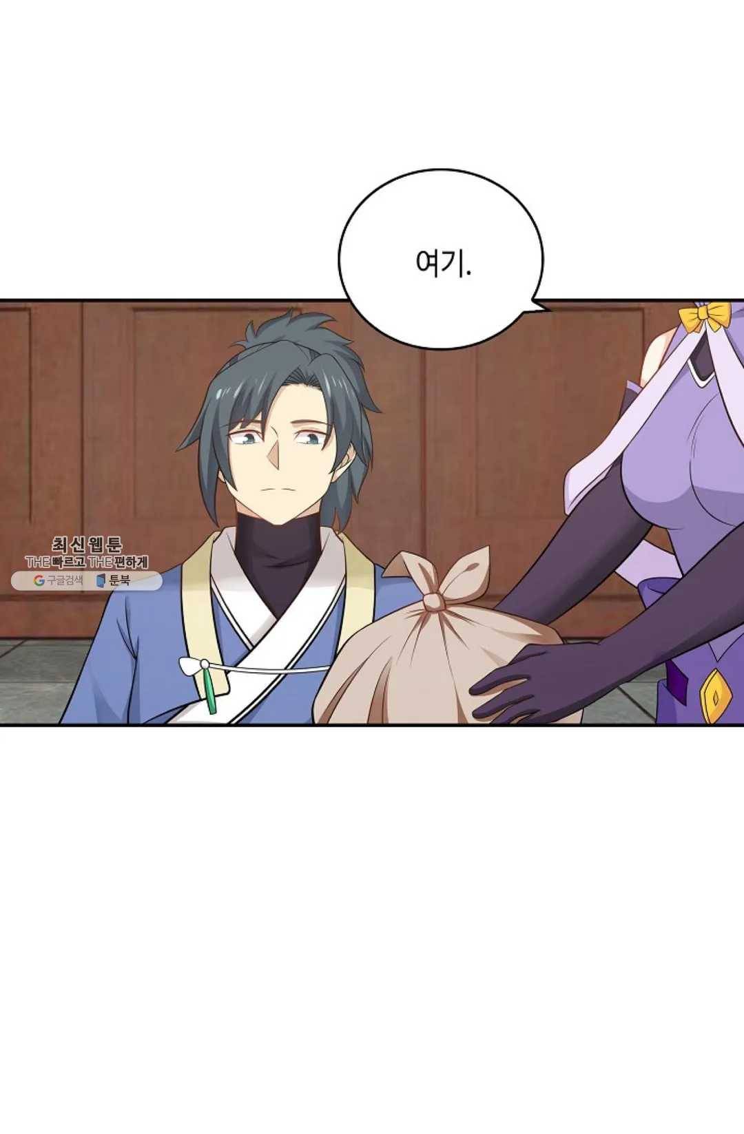 무련전봉 347화 22