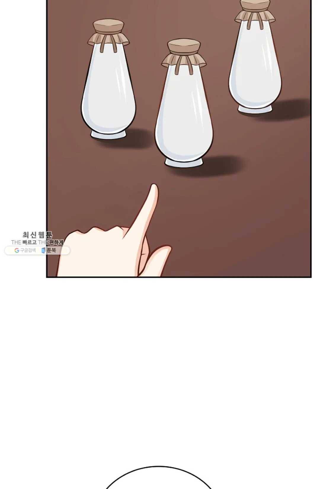 무련전봉 347화 25