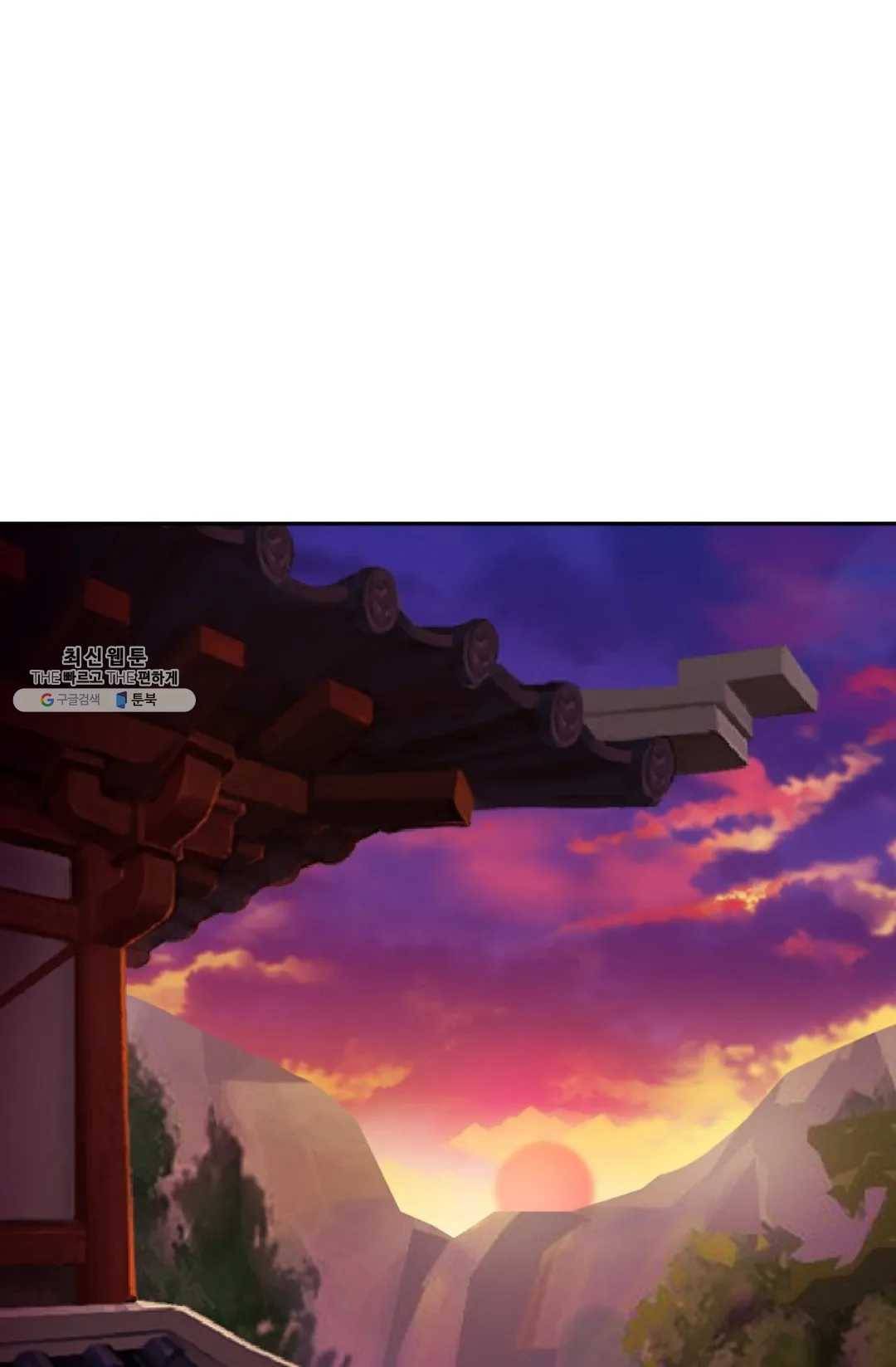 무련전봉 347화 32