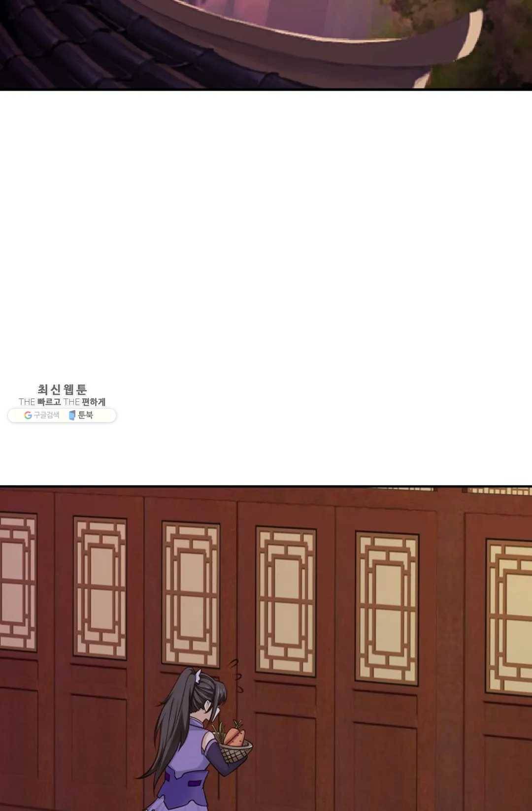 무련전봉 347화 33