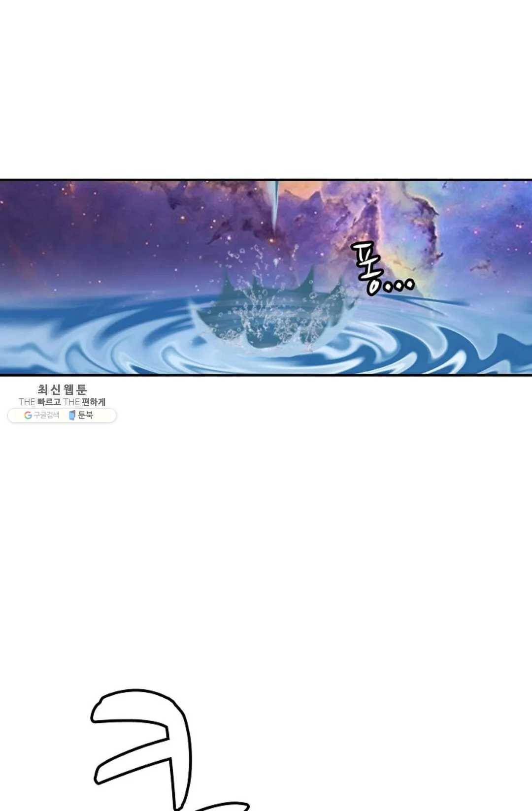 무련전봉 347화 38