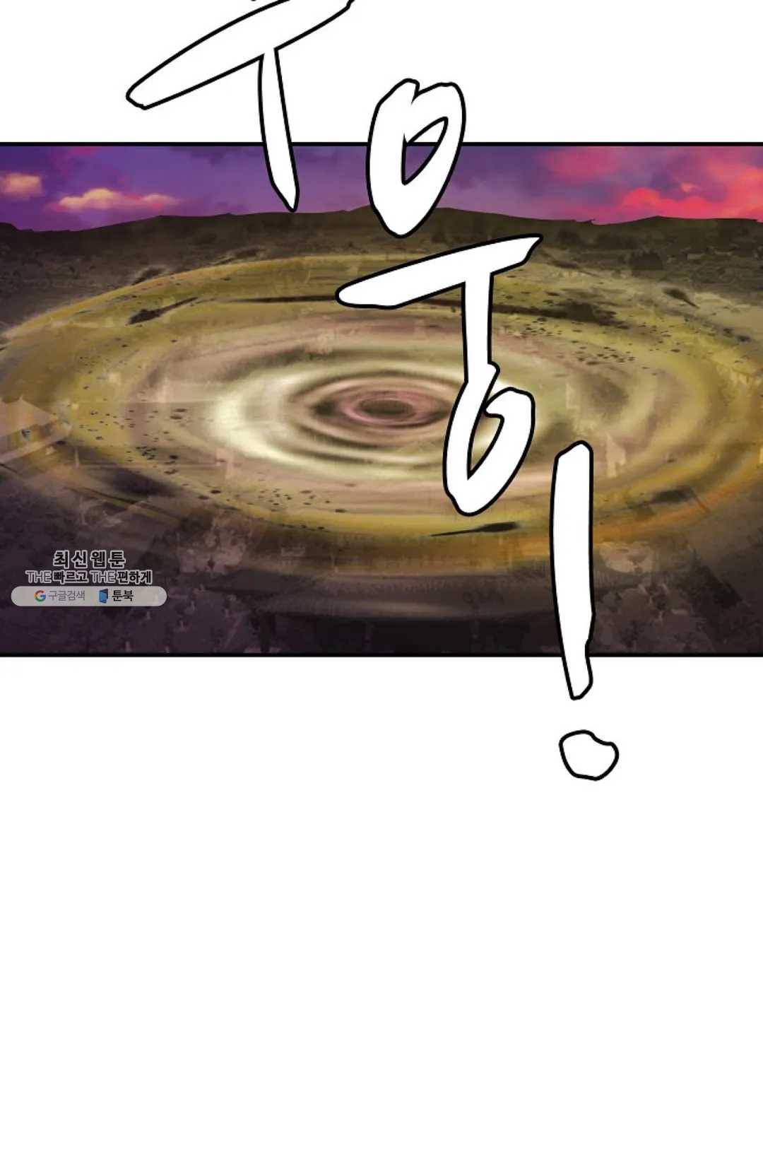 무련전봉 347화 39