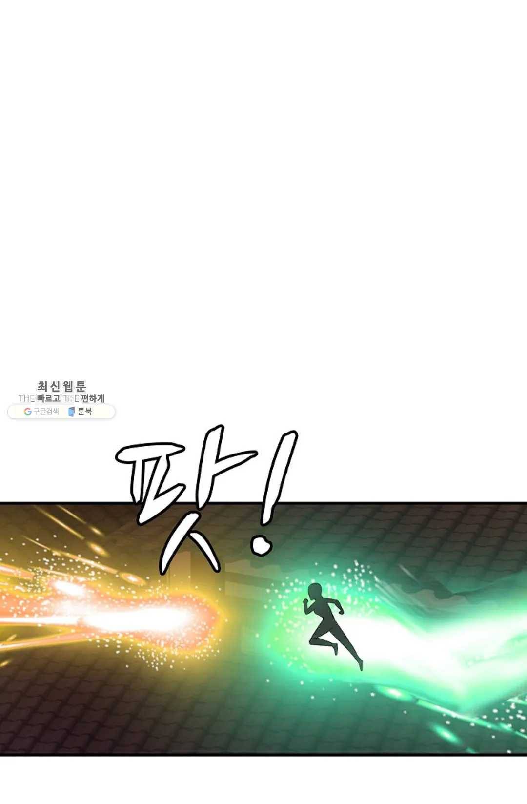 무련전봉 347화 42