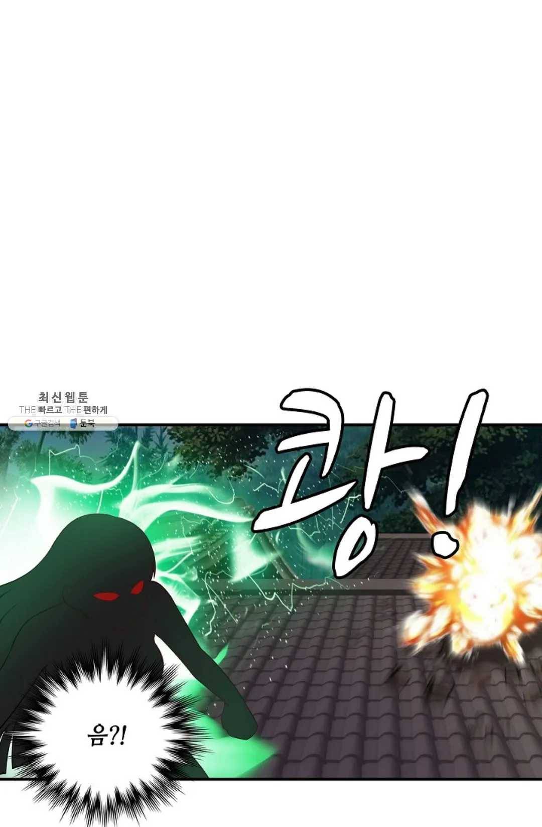 무련전봉 347화 43