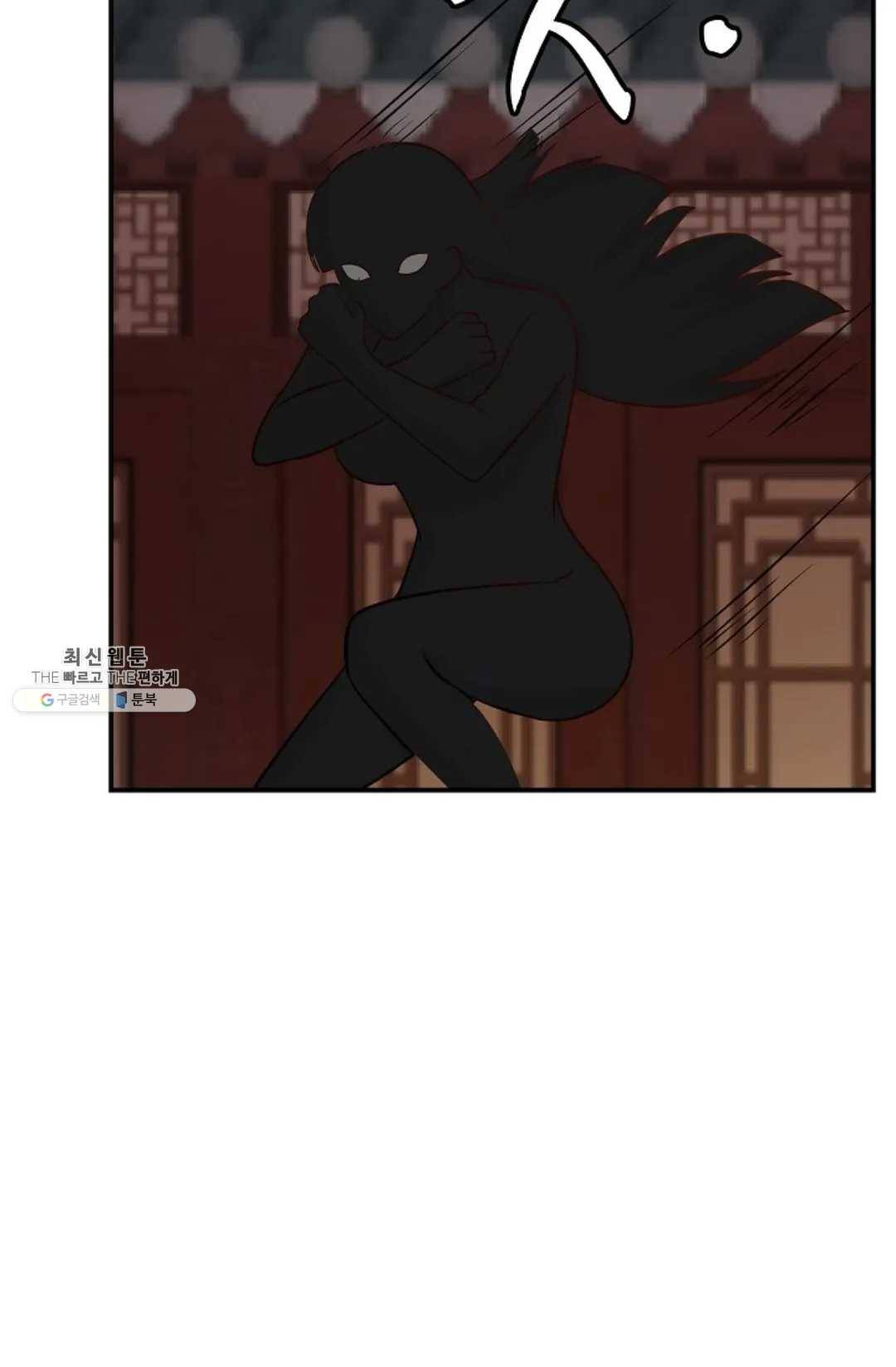 무련전봉 347화 46