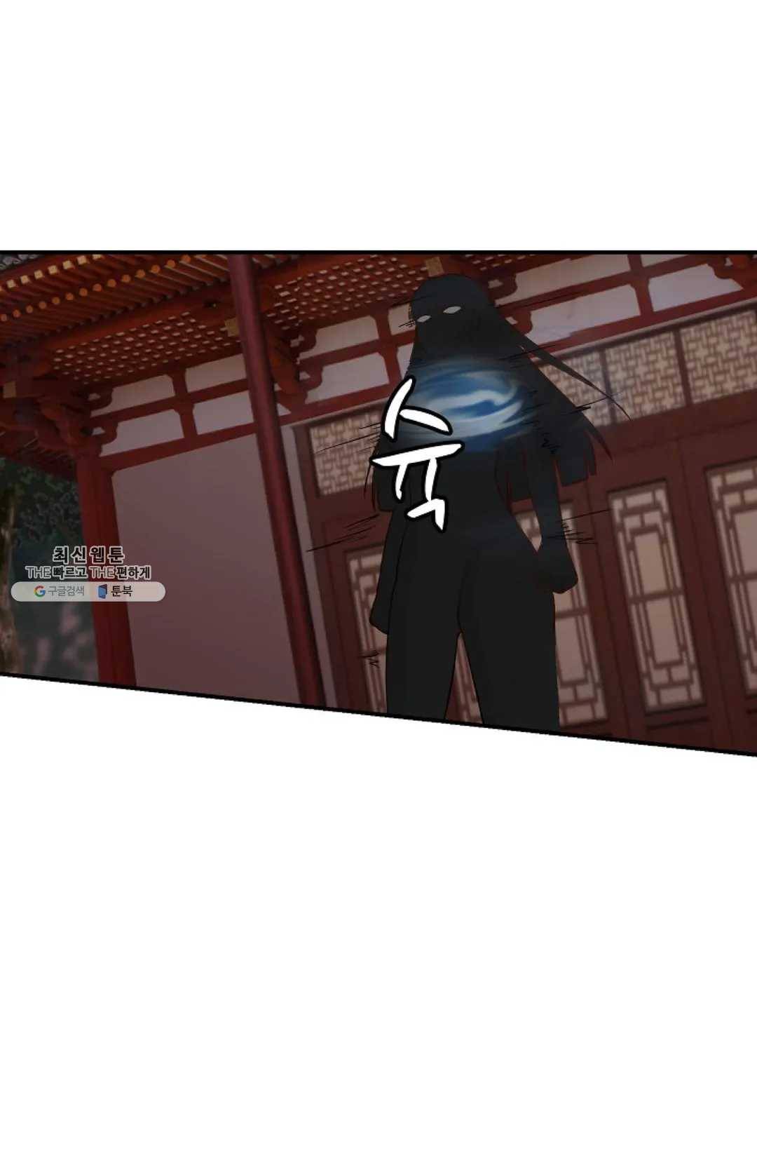 무련전봉 347화 47