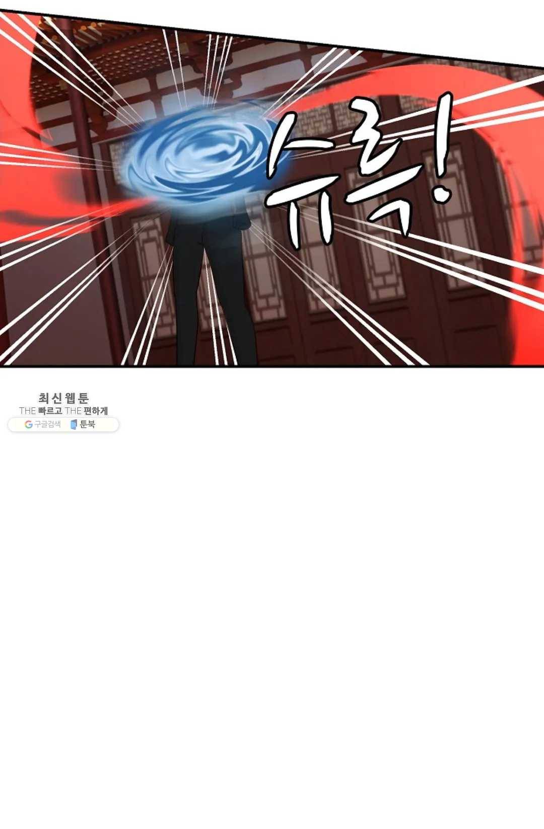 무련전봉 347화 48