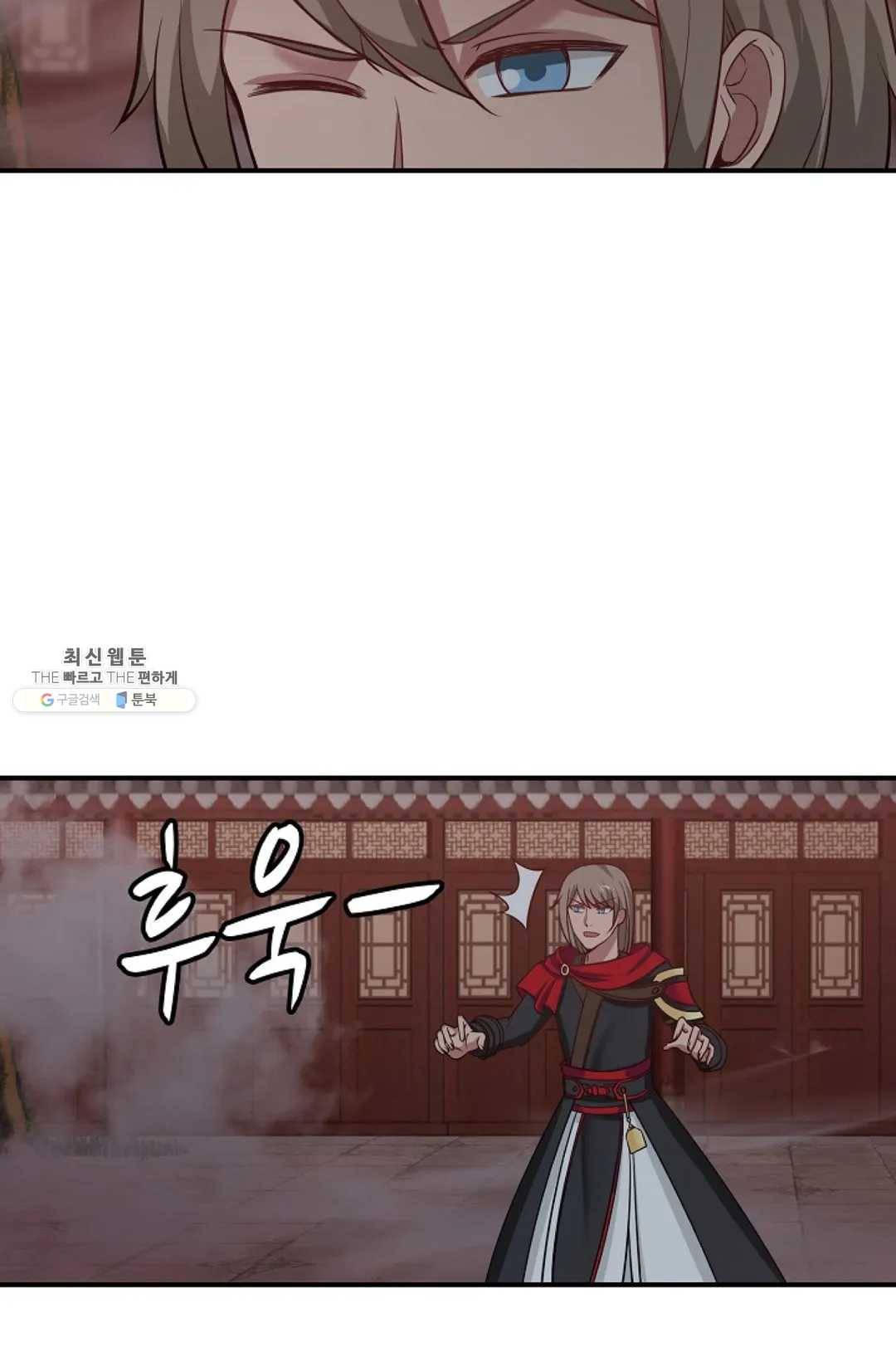 무련전봉 347화 52