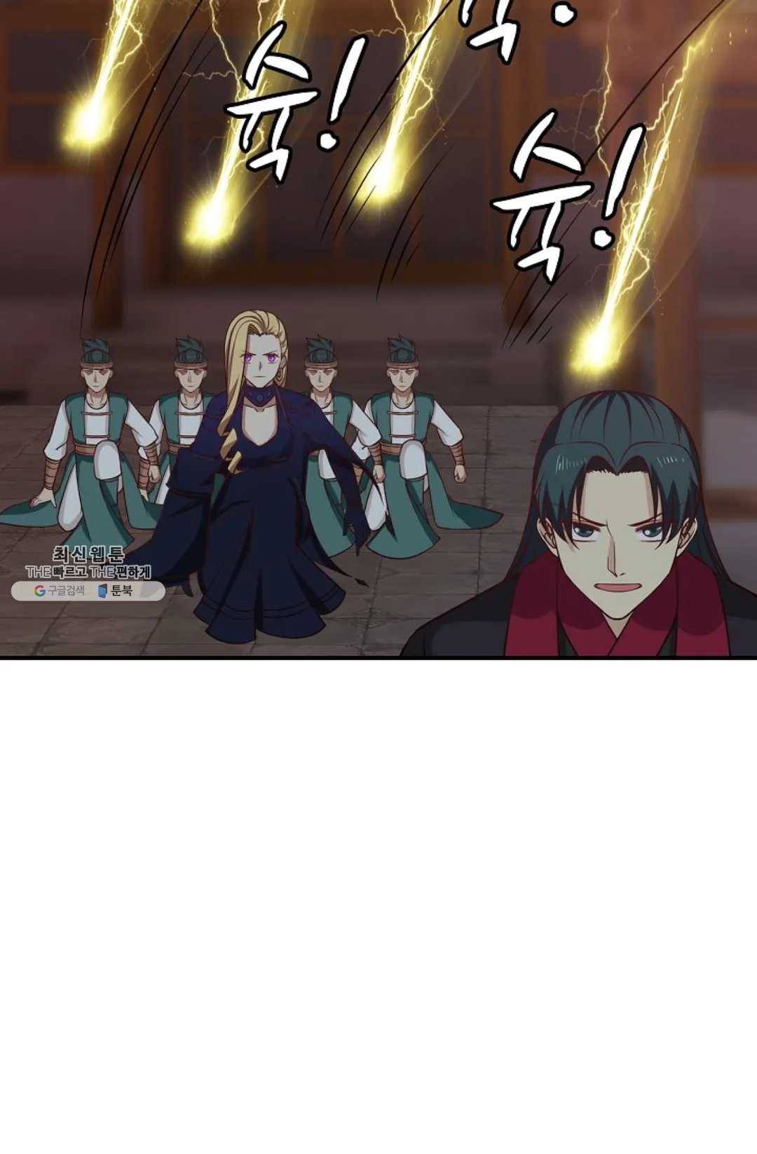 무련전봉 347화 55